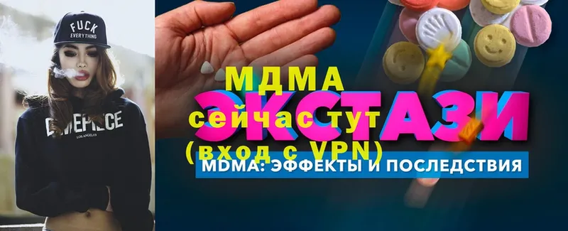 МДМА crystal  где найти наркотики  Абинск 